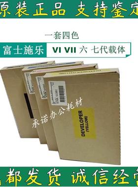 原装 施乐C2273载体VI VII C3372 C3373 C4473 C5573 铁粉 显影剂