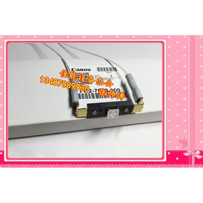 佳能原装adv8505 8595 8585 定影器 保险开关 温控保险 热敏电阻