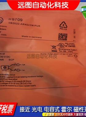 IIS237 265 249 245 218 209 214 225 211 215接近开关传感器IGS