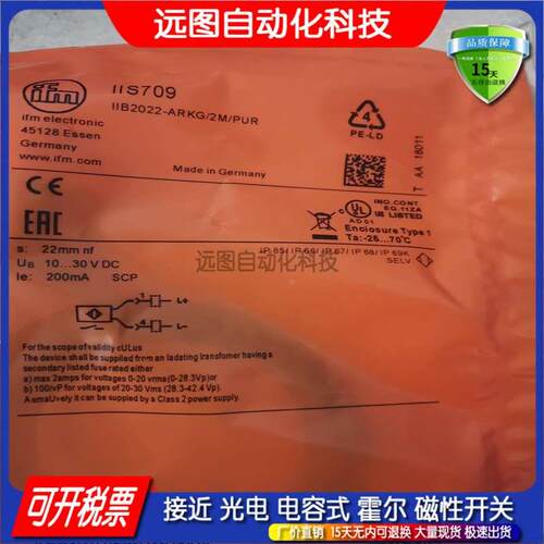 IIS237 265 249 245 218 209 214 225 211 215接近开关传感器IGS