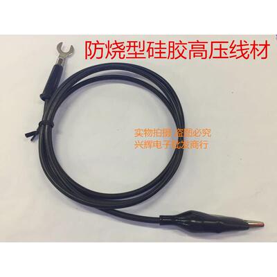 程控耐压测试仪接地线CS9914B/9912A/9911/9922D/CS5050/1/2/356