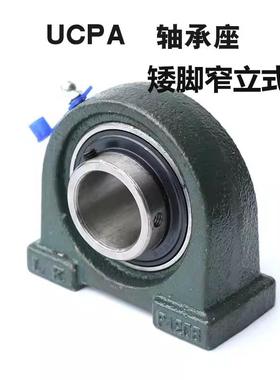 带窄立式外球面轴承座UCPA 204 PA205 PA206 PA207  PA208 PA209