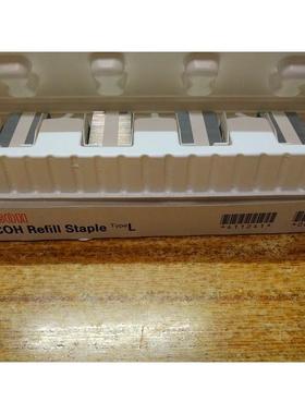 原装 理光MP7500 7001 9001 7502 8000 8001 9002装订机L型补充钉