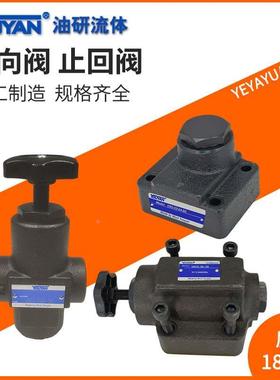 CRT CRNG单向阀SRG SRT SRCG SRCT SRT CRG-03-06-10-04 05 35 50