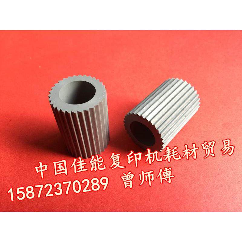 佳能c5800c5870c6800c6870纸盒齿轮 大皮套齿轮 搓纸轮 搓纸皮轮