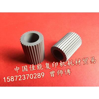 佳能c5800c5870c6800c6870纸盒齿轮 大皮套齿轮 搓纸轮 搓纸皮轮