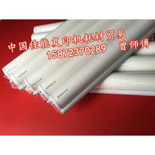 佳能进口adv6575adv6565adv6555清洁纸 定影热辊 清洁辊 清洁油布