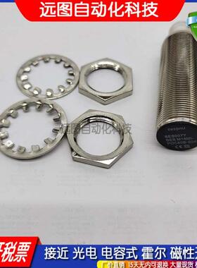 全新 BES 516-325-E4-C-PU-03 BES00PC接近开关传感器