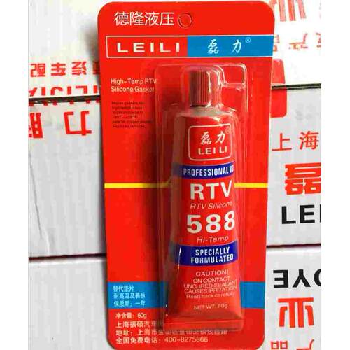 RTV磊力588密封胶硅酮免垫片密封胶红胶耐高温100g\60g