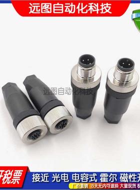 全新现货 连接器7356-12701-12901-12981-12821-0000000品质保证