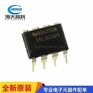 正品原装 SN65LBC184P 直插DIP-8 RS-485收发器芯片 差分收发现货