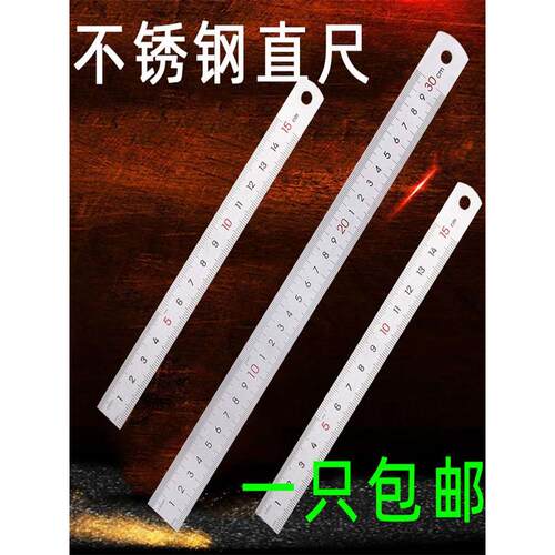 钢尺加厚不锈钢直角尺尺子直板尺加厚钢直尺30cm直角尺拐尺钢尺