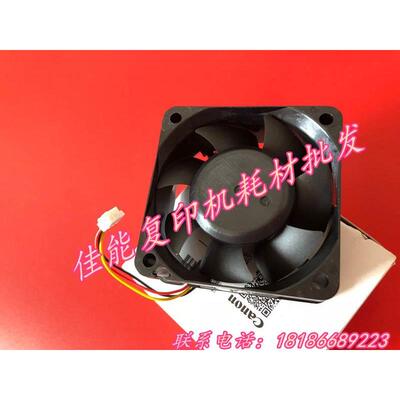 佳能全新原装adv8505adv8595adv8585打印板 扫描板 散热风扇