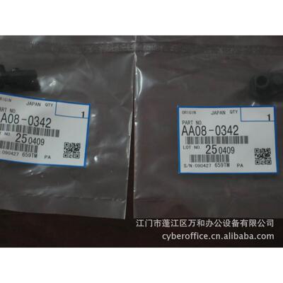 原装 理光AF1015 2015 2000 1610 1812 2012 1911对位棍轴套