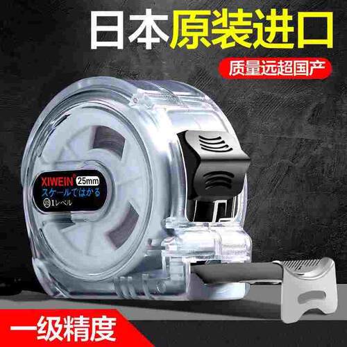 原装出口卷尺高精度防割手加厚加硬钢尺3m5米10米耐磨尺子盒尺