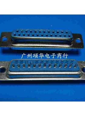 DB头DB37P母头 VGA母头焊接头 37P通讯座 焊线式