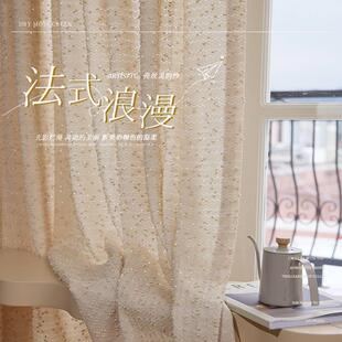 法式窗帘卧室纱帘透光不透人2022年新款客厅轻奢阳台飘窗白色窗纱