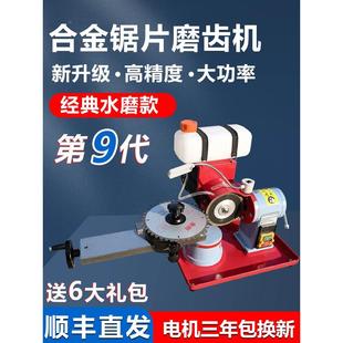 小磨王高精度合金锯片磨齿机锯片研磨机磨锯片机器锯齿打磨磨刀机