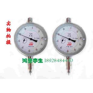 正品桂林山字牌 桂量防震带钻千分表0-1mm桂林量具刃具厂千分表