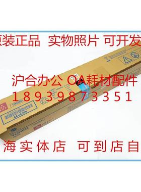 全新原装 美能达C300i C360i C250i C7130 TN328M红色墨粉 粉盒