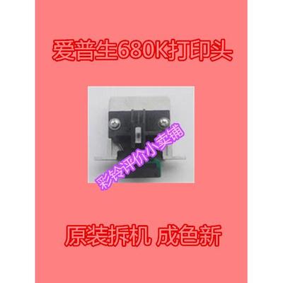 原装拆机EPSONLQ1600KIII+ LQ680C LQ680K LQ680pro打印头针头
