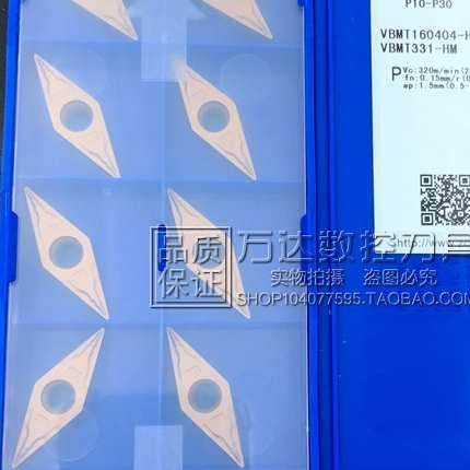 正品 株洲 数控刀片VBMT160408-HM YBC251特价促销,节庆用品/礼品,拉花,淘宝优惠券,粉丝福利购,淘宝优惠卷