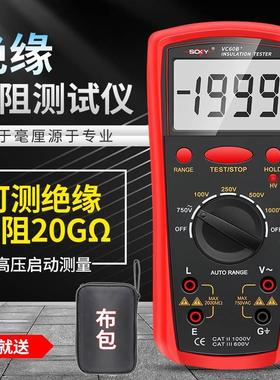 胜德高精度绝缘电阻测试仪VC60B+数字兆欧表绝缘测试仪电子摇表