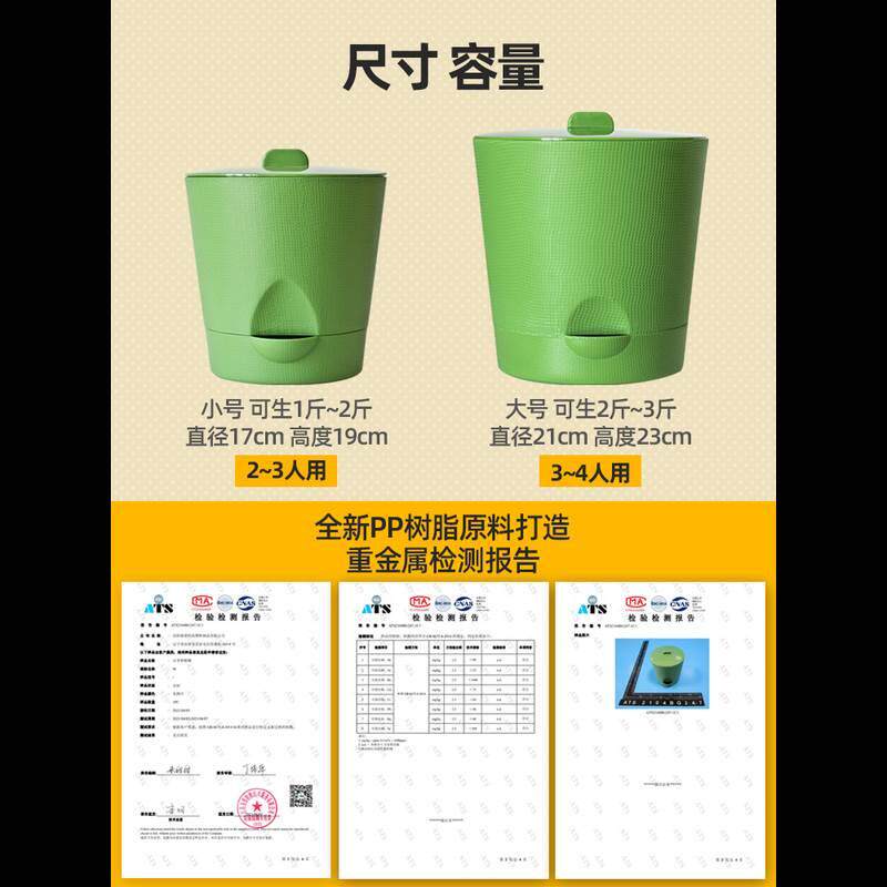 豆芽机家用育苗盘豆芽菜桶生绿豆黄豆发芽盆豆芽菜罐种植塑料盆。