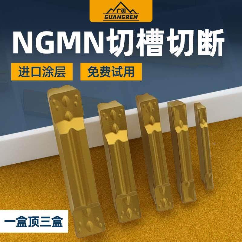 钢件专用切刀数控刀片MGGN200/300切槽切断刀片MGMN400割刀槽刀,玩具/童车/益智/积木/模型,其它玩具,淘宝优惠券,粉丝福利购,淘宝优惠卷