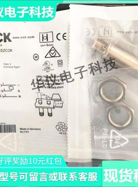 SICK接近开关 IMB18-12NPSVU2K IMB18-08BPSVU2K IME18-05BNSZCOK