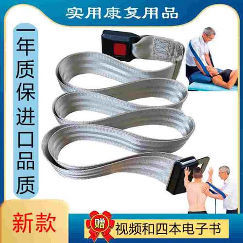 Mulligan动态关节松动带术穆里根手法松懈技术复健带物理康复工具