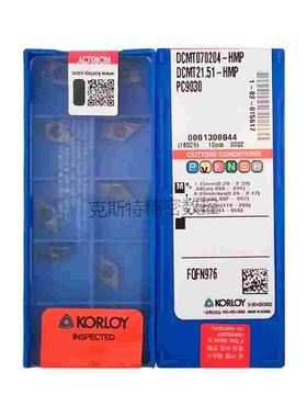 正品克洛伊数控刀片 DCMT070204-HMP PC9030 加工不锈钢