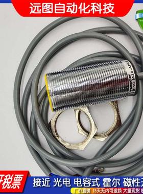 传感器接近开关BI1.5-EG08K-Y1 BI2U-EG08-AP6X-H1341质保一年