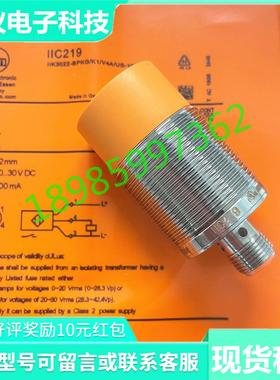 全新现货接近开关IIC200 201 206 207 208 209 210 211 213 214 2