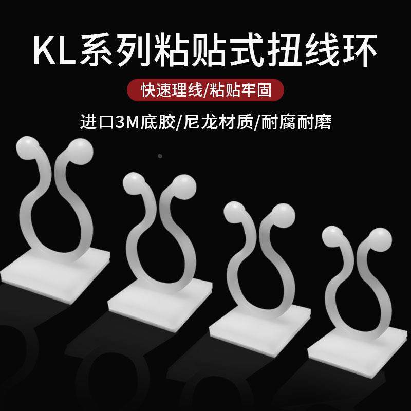 包邮KL-1/2/3/4/5自粘贴式扭线环3M胶电线束线环球形理线夹整理,玩具/童车/益智/积木/模型,其它玩具,淘宝优惠券,粉丝福利购,淘宝优惠卷