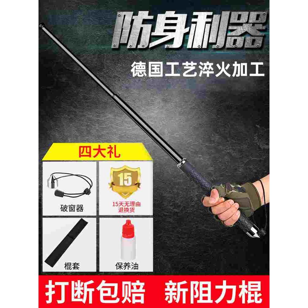 甩棍实心防身武器自卫合法伸缩挡刀棍子车载用品摔棍甩棒甩鞭甩辊