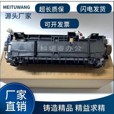全新原装兄弟MFC5590DN 8530 8540 6400 8535 5595定影组件 加热
