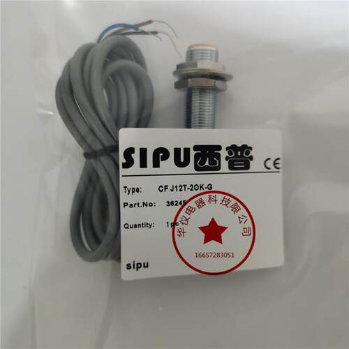 现货全新接近开关传感器CF J12T-20K-G质保二年【实物拍摄】