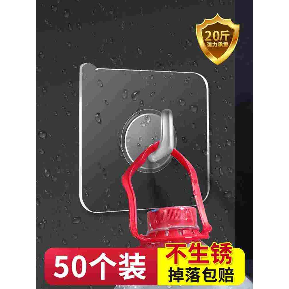 拄钩黏钩壁挂沟墙贴自粘张沟强力沾勾粘在墙上的挂钩粘钩贴墙超