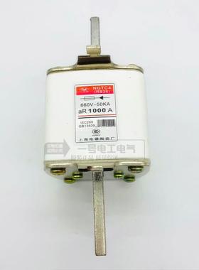 NGTC4 1250A熔断器RS714C保险管RS39 1250A刀型触头熔断器 快熔