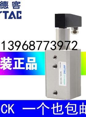 回转夹紧气缸QCKL QCKR QCK12X10S 16X20S 20X30S 25X30S