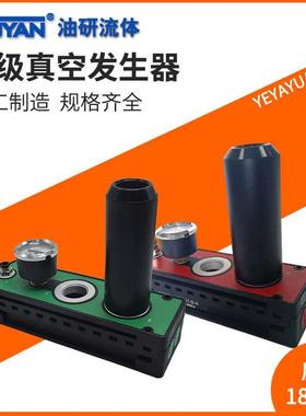 VTL多级真空301 302发生器303气动VTM304大流量305大吸力D真空泵N