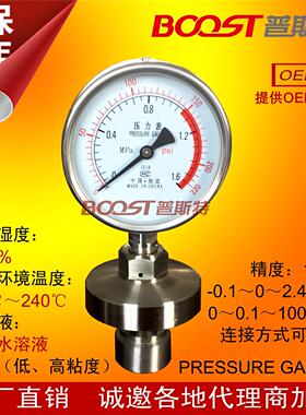 YNMG-100B/F4不锈耐震钢隔膜压力表（工型法兰 常规DN25 316L膜片