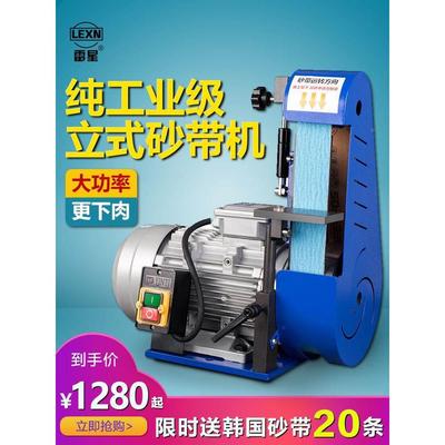 日本LEXN立式915砂带机工业级 小型台式电动磨刀沙带型抛光打磨机