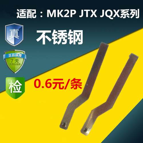 不锈钢挂钩 MK2P JQX-10F JTX-2C JTX-3C等系列固定卡扣