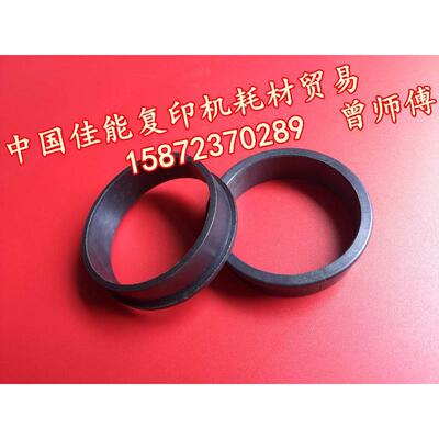 全新佳能adv6575adv6565adv6555定影轴套 上棍轴套 热辊 上辊轴套