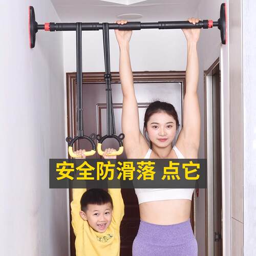 单杠室内家用引体向上器门上免打孔家庭门框大人健身器材拉伸吊杆