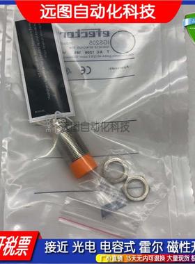 全新 电感式接近开关传感器IGC202/IGC203/IGC204/IGC205质保一年
