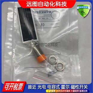 全新 电感式接近开关传感器IGC202/IGC203/IGC204/IGC205质保一年