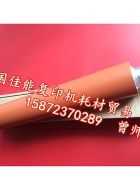 佳能全新进口ir8500ir105+ir9070ir8070定影辊 加热辊  上轴 上辊